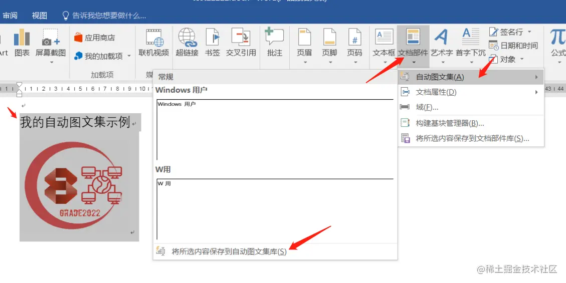 image-20221217202740963.png