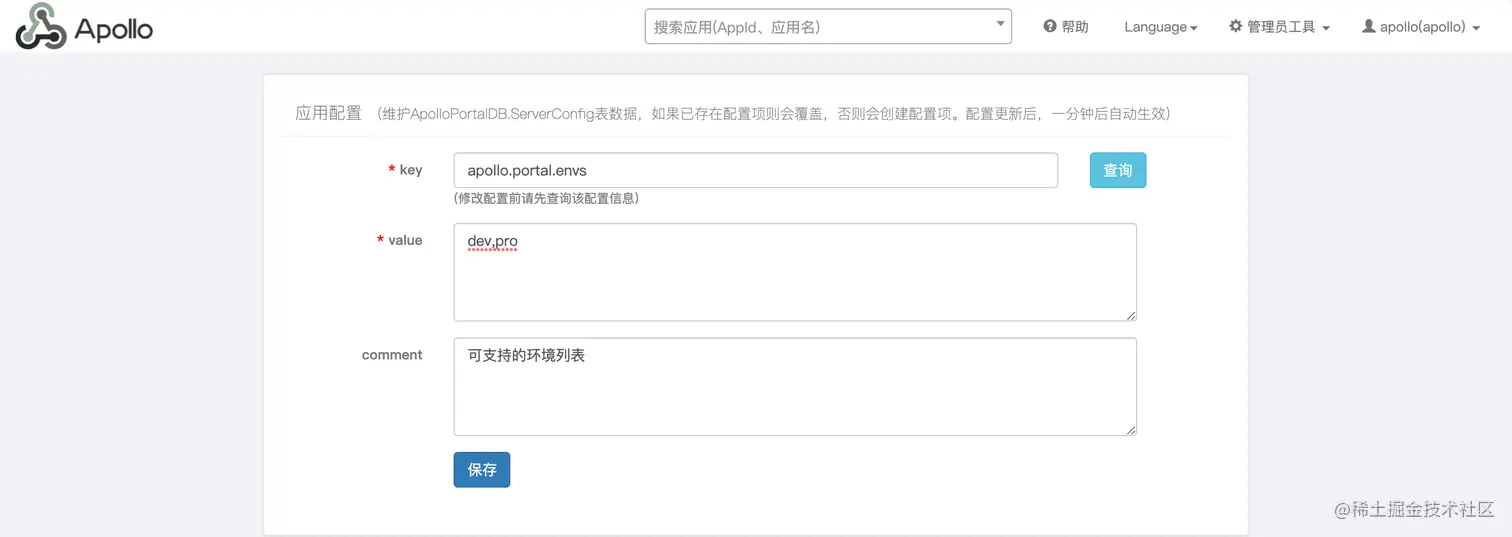 image-20211208105118201