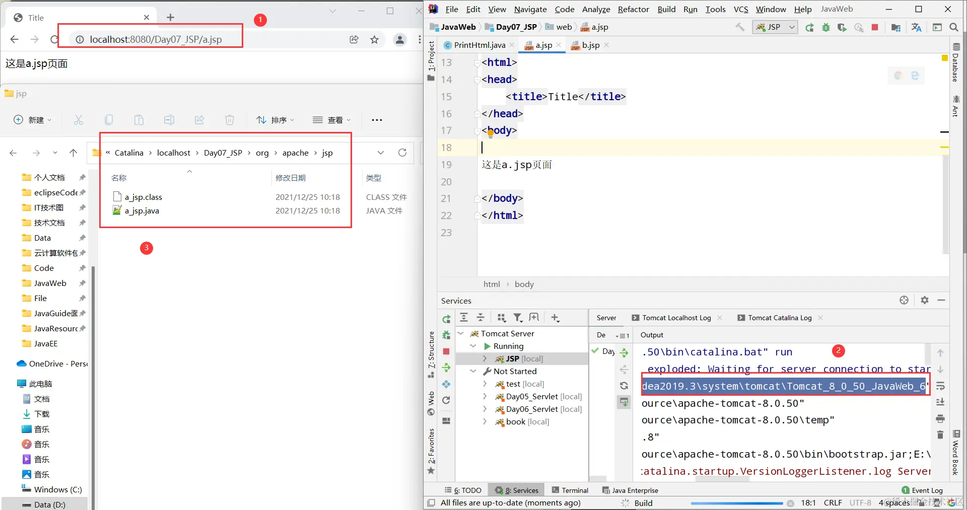 image-20211225130056132