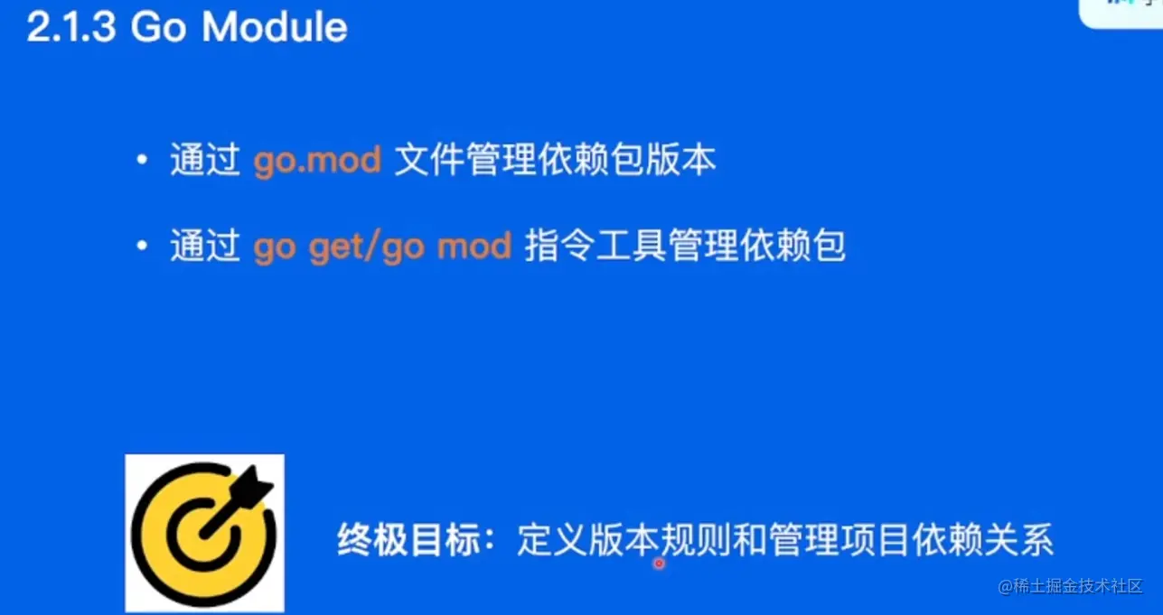 image-20220531201850329