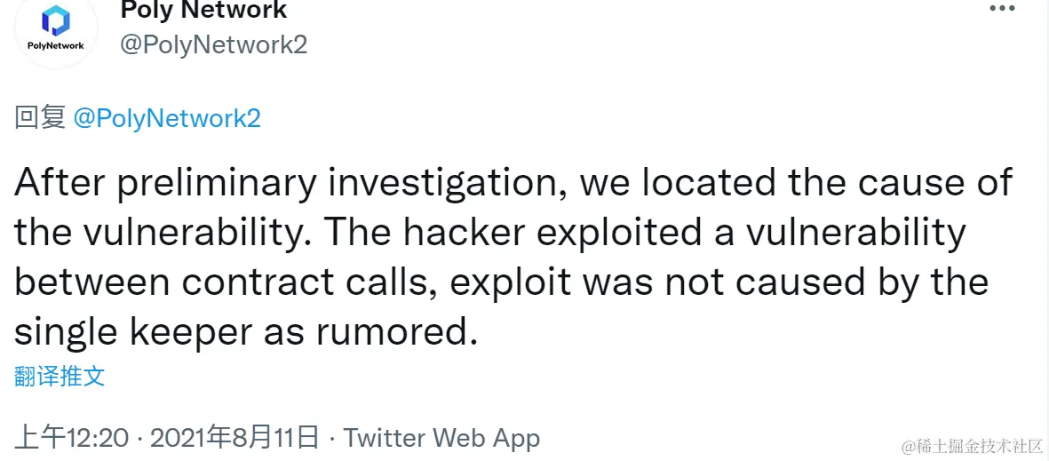 image-20210812151842886