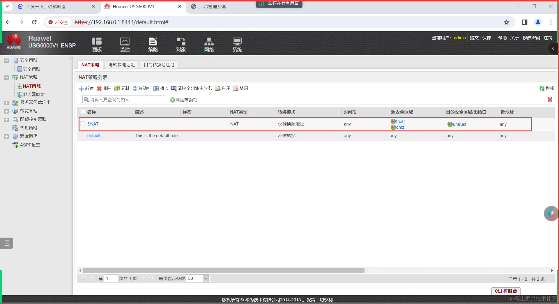 image-20240329114417059