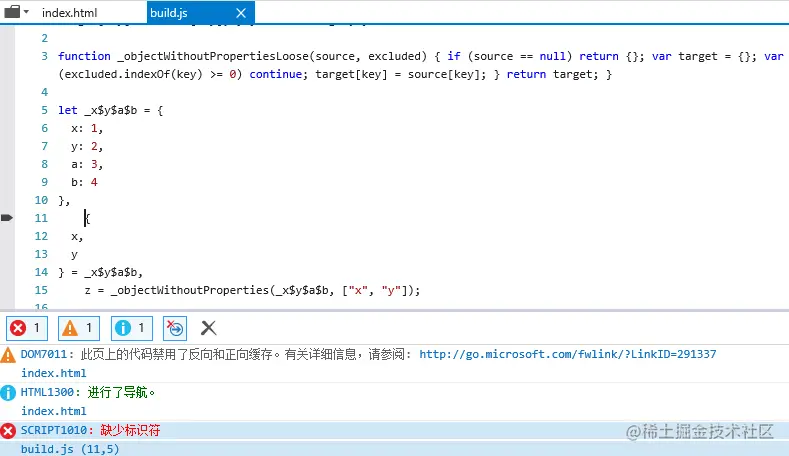 ie-error-destructuing