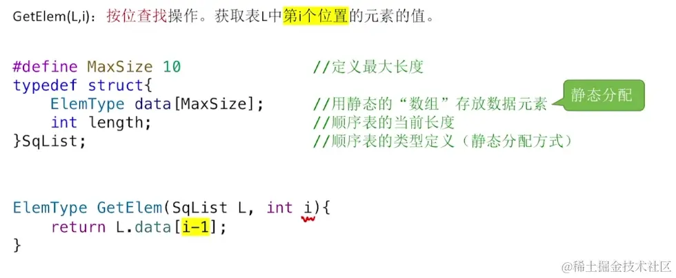 image-20220807144107261