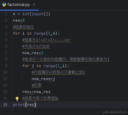 屏幕截图 2024-01-19 133254.png