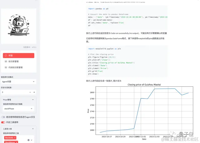 一个智能助手搞定软件开发全流程，从设计到运维统统交给AI