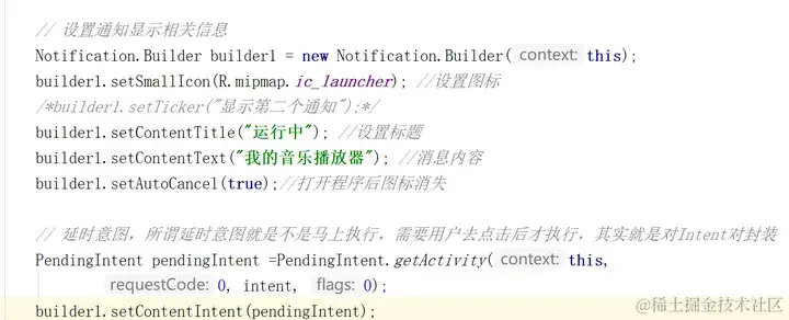 Android课程设计大作业-音乐解压器源码+课程设计报告