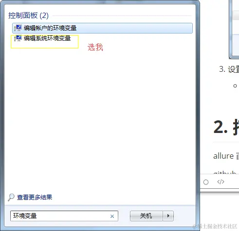 TIM截图20200730130149.png
