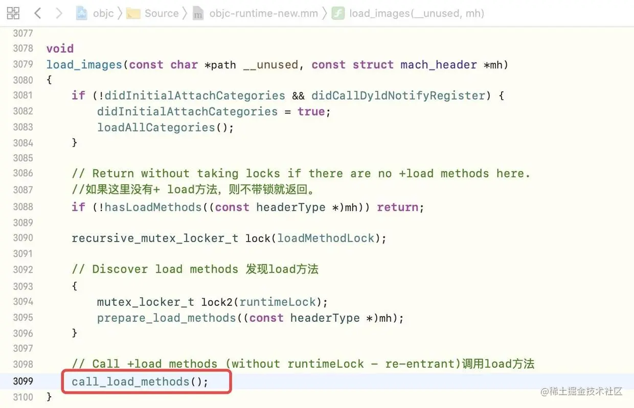 load_images源码实现