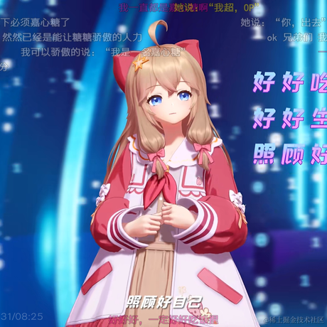 纯良贝极星于2022-12-12 13:10发布的图片