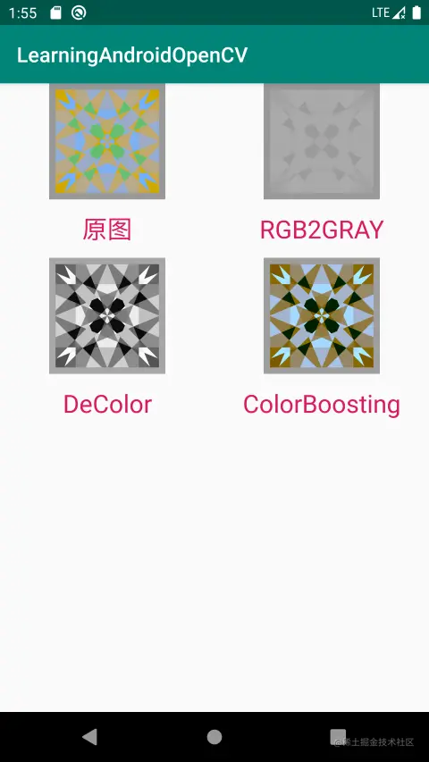 保留对比度脱色