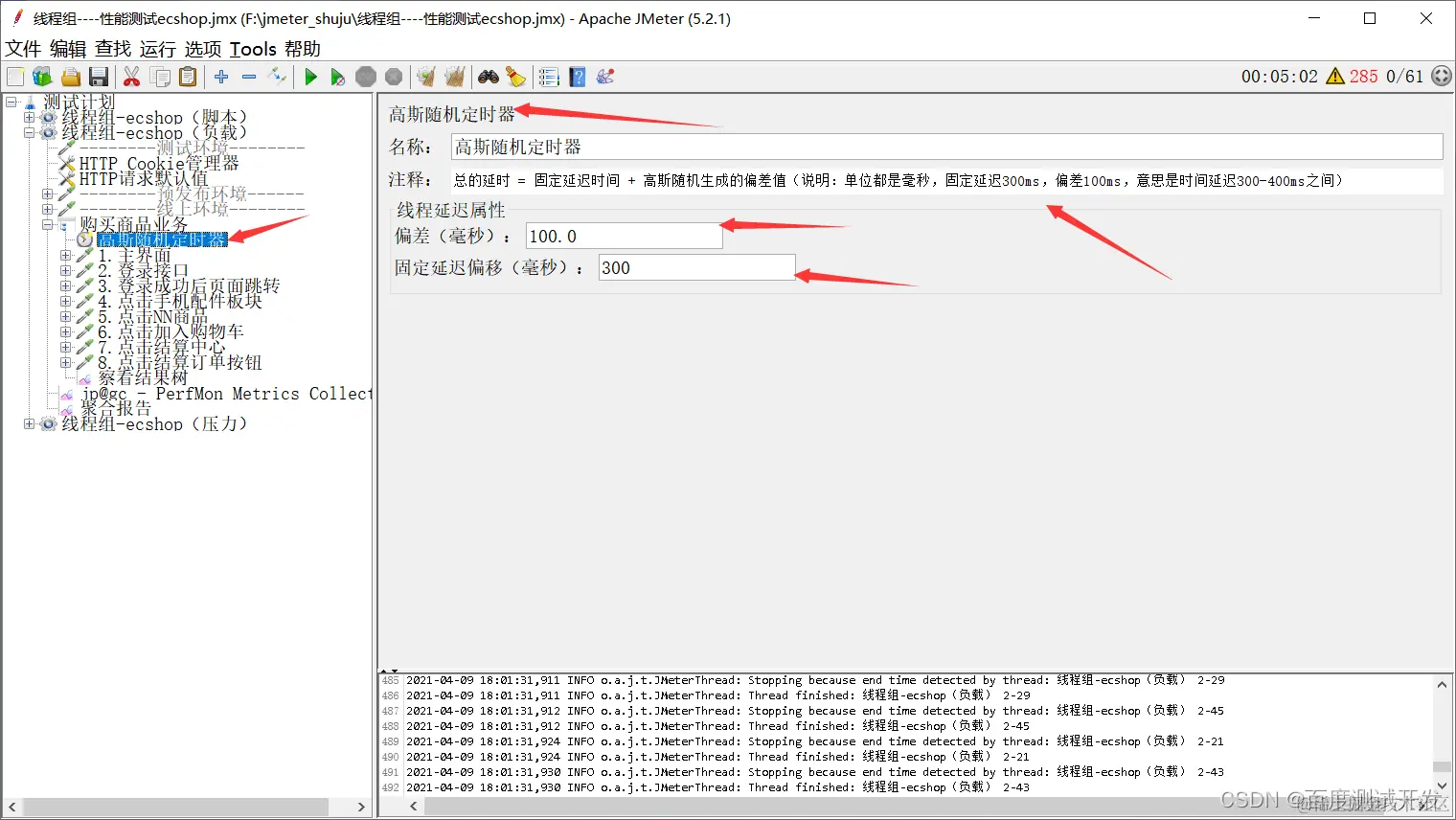 请添加图片描述