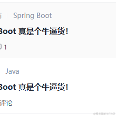 呈续原于2023-03-31 11:51发布的图片
