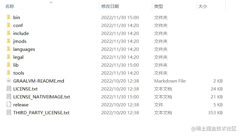 image-20221130150524482