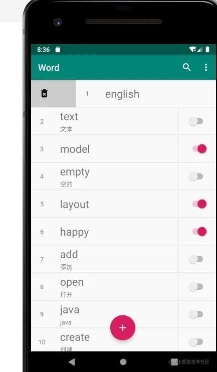 安卓期末大作业——单词本APP（源码+任务书）