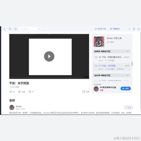 枝江求雨带师于2022-11-26 22:12发布的图片