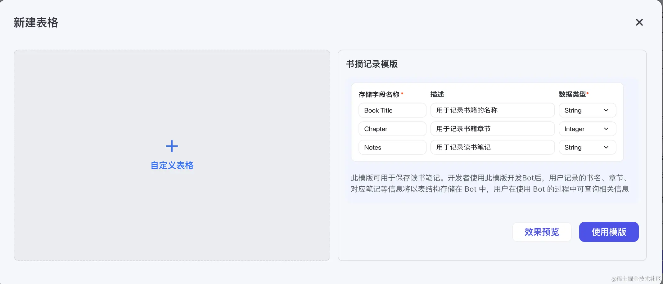 数据库设置界面