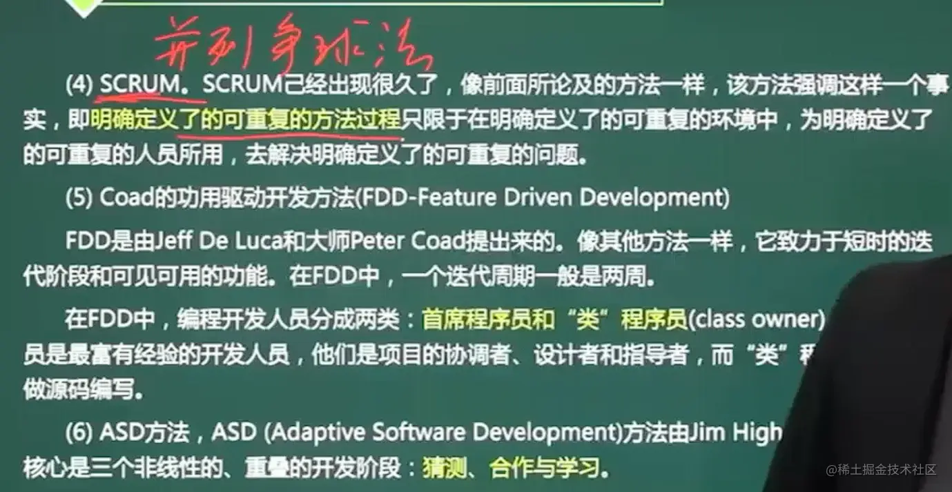 image-20211027182027084