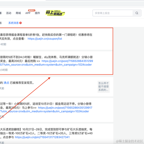 chasing于2022-11-01 11:14发布的图片