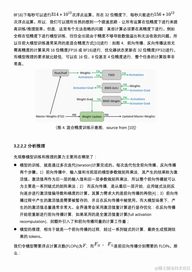 截屏2024-03-14 22.07.00.png