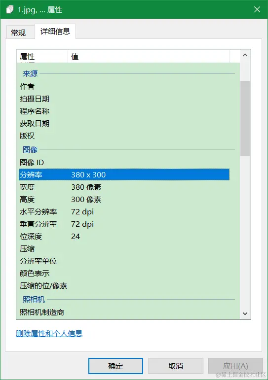 image-20210523003305715