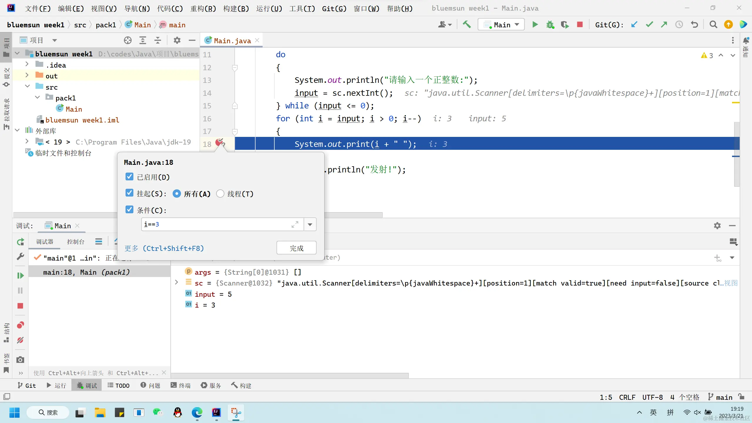 屏幕截图 2023-03-21 191932.png