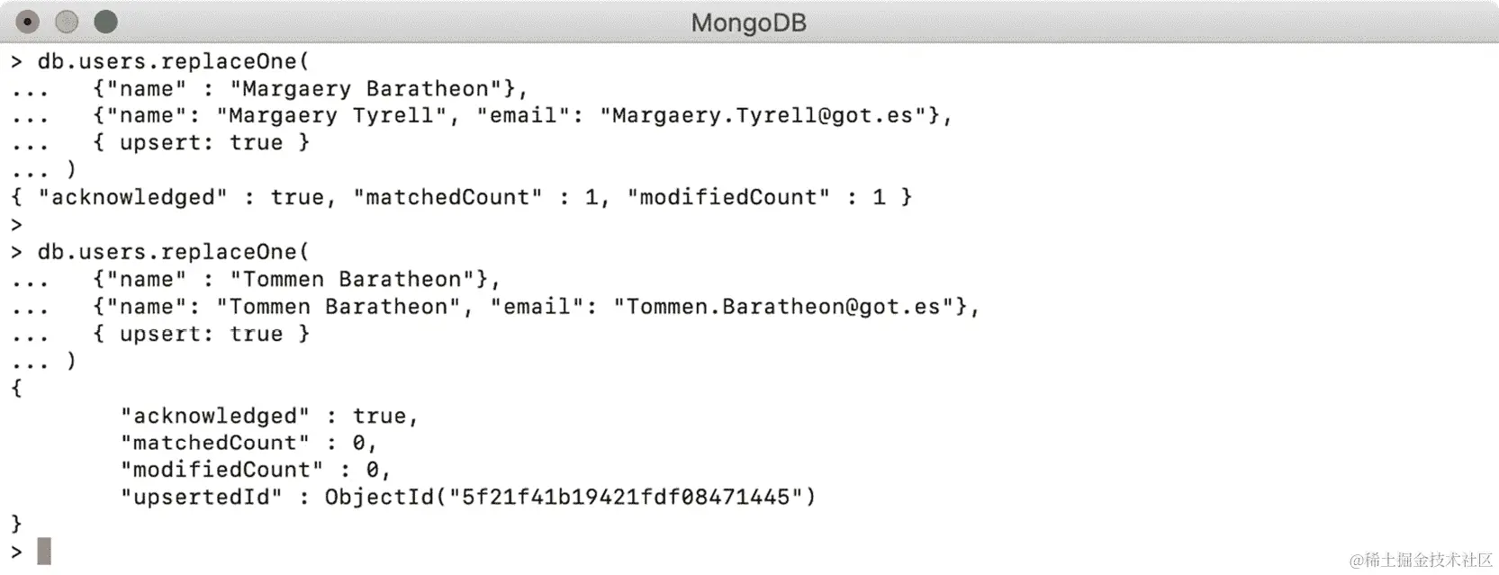 图 5.7：upsert 操作的输出