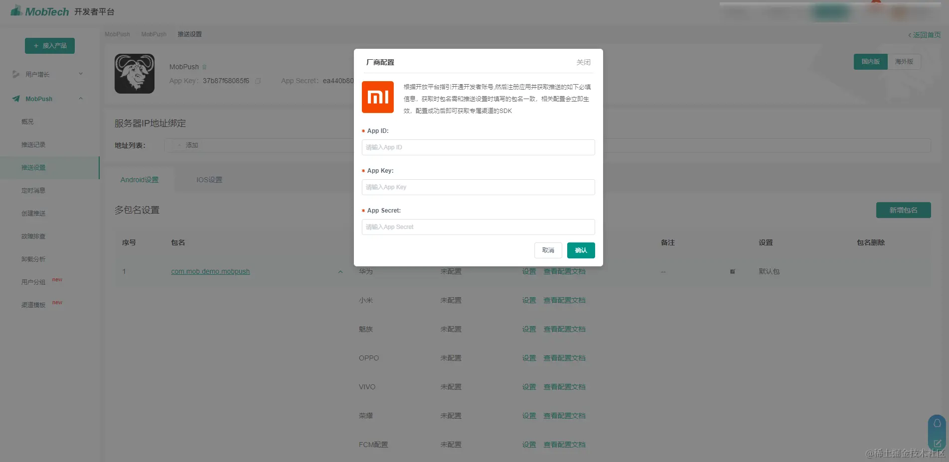 image-20230412145333317