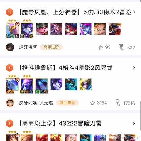 早睡早起up于2022-06-18 10:35发布的图片