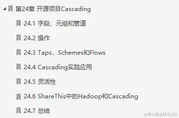 闲鱼上199买来的Hadoop权威指南，感觉我还是太年轻了