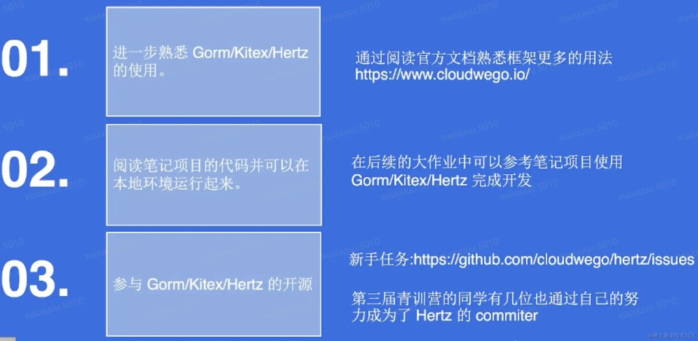 image-20230125160131692