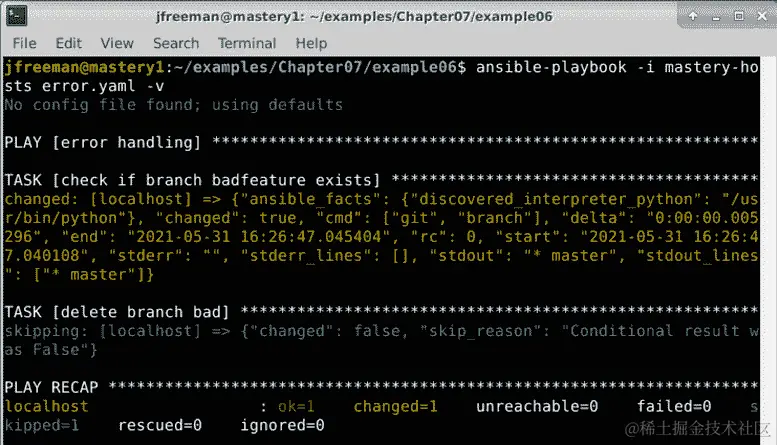 图 7.6 - 在 Ansible playbook 中使用两个任务处理错误
