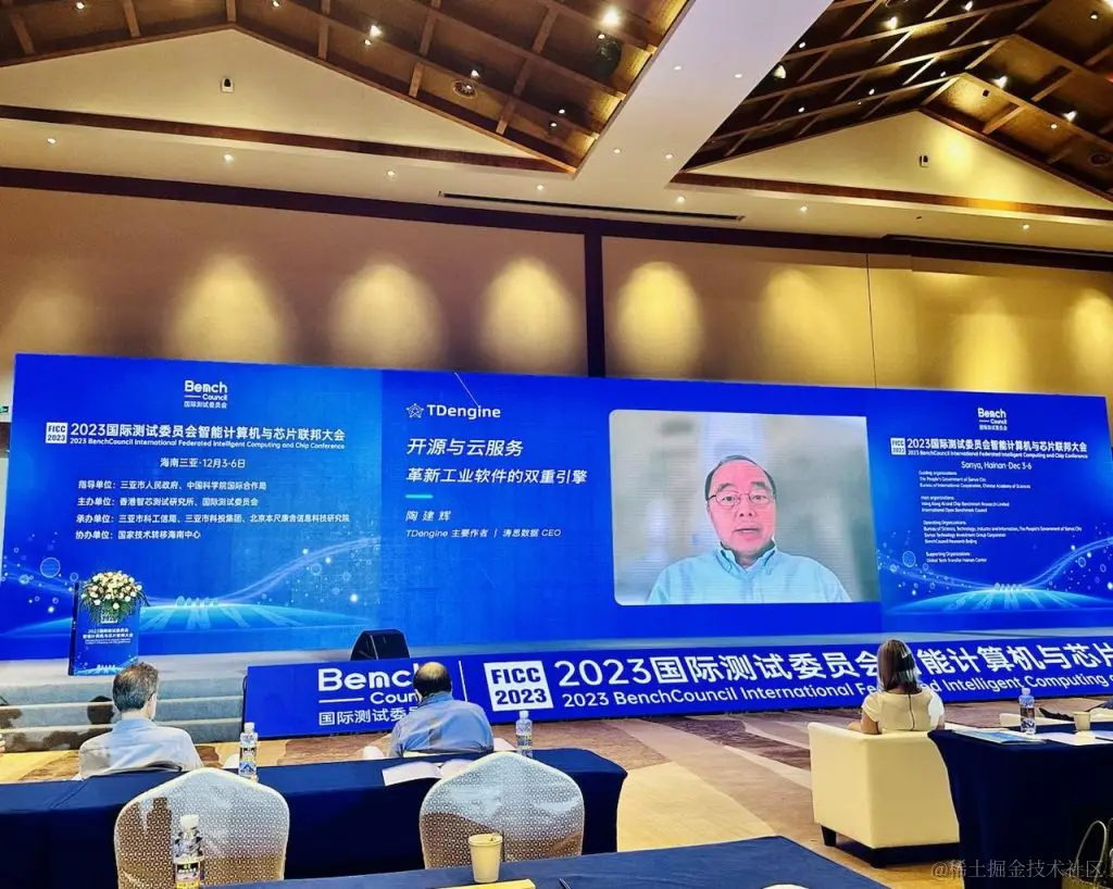 入选首个开源贡献世纪榜，TDengine 亮相 FICC 开源计算机系统大会 - TDengine Database 时序数据库