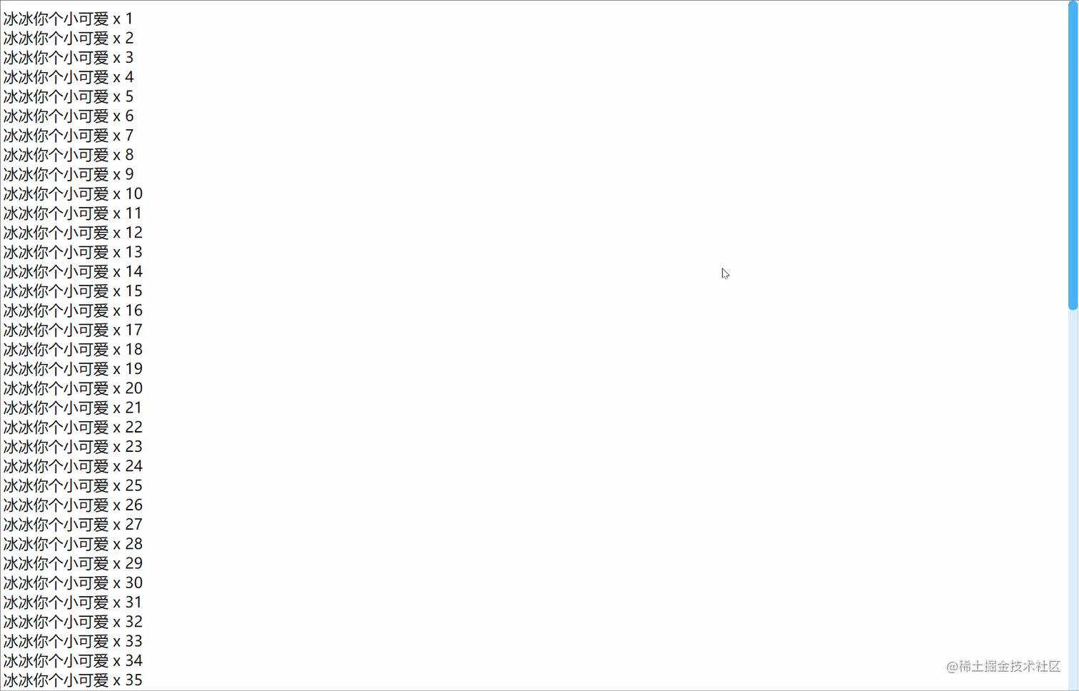 滚动条样式修改测试-8.gif