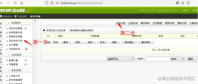 image-20230728094845280