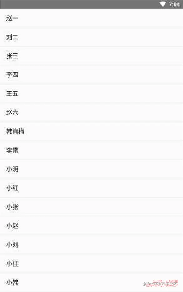 Android开发学习教程（18）- Android ListView列表控件用法