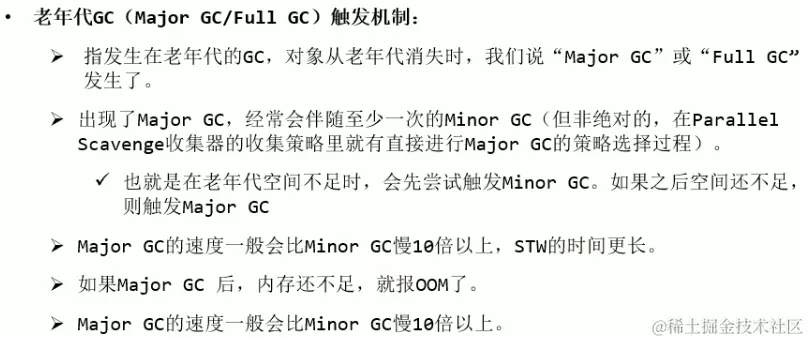 image-20221214104327000