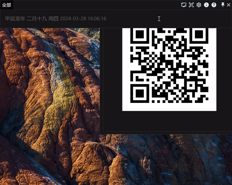 qrcode_zhcn.gif