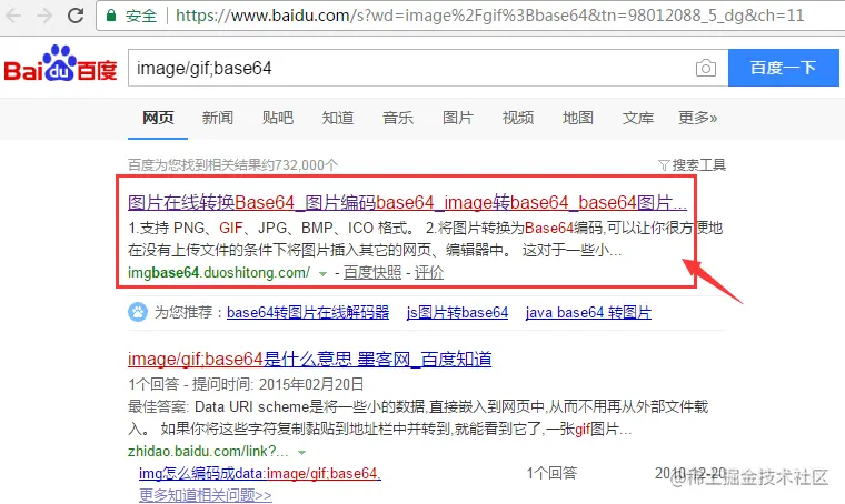 用base64替换URL图片（1×1px）来优化web页面性能