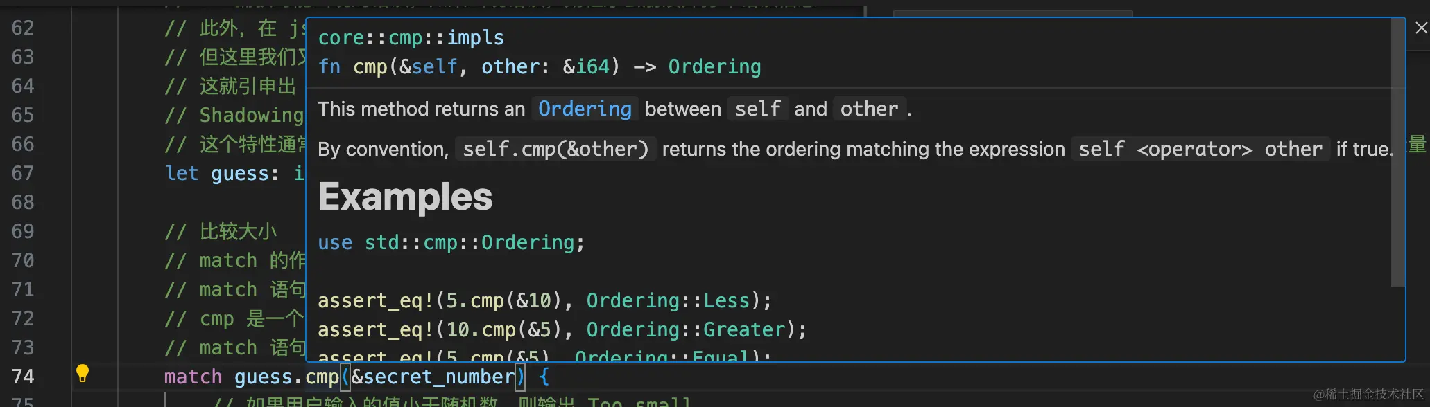 image-20240120122652214