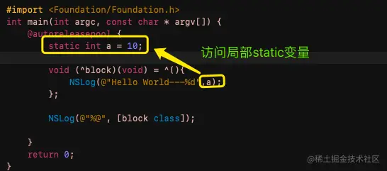 block访问了局部static变量