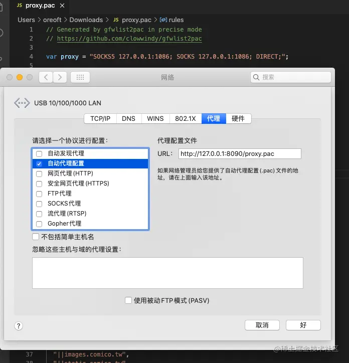 image-20210625174824044