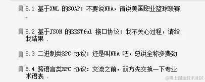 终于有网易大牛把我在大学没学会的《计算机网络协议》讲清楚了