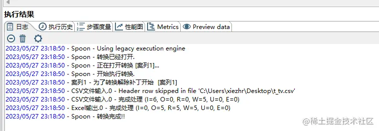 image-20230527231913544