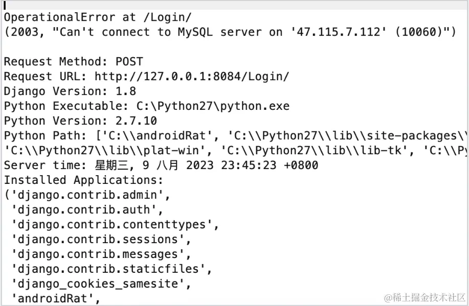 LightSpy APT攻击微信用户，窃取支付数据