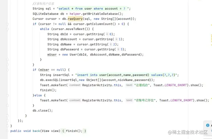 安卓APP源码和设计报告——简易记账本