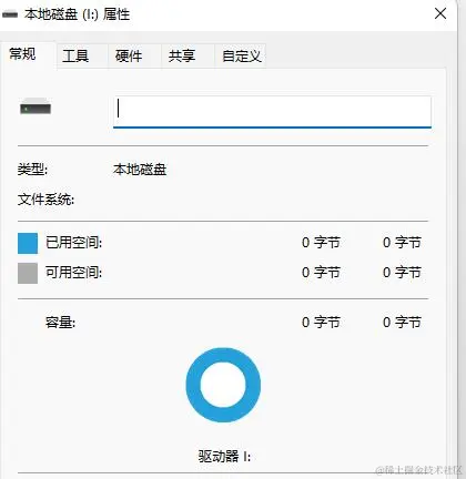 U盘属性0字节，数据恢复与预防全攻略