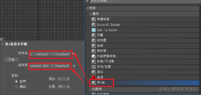 三维建模技术133