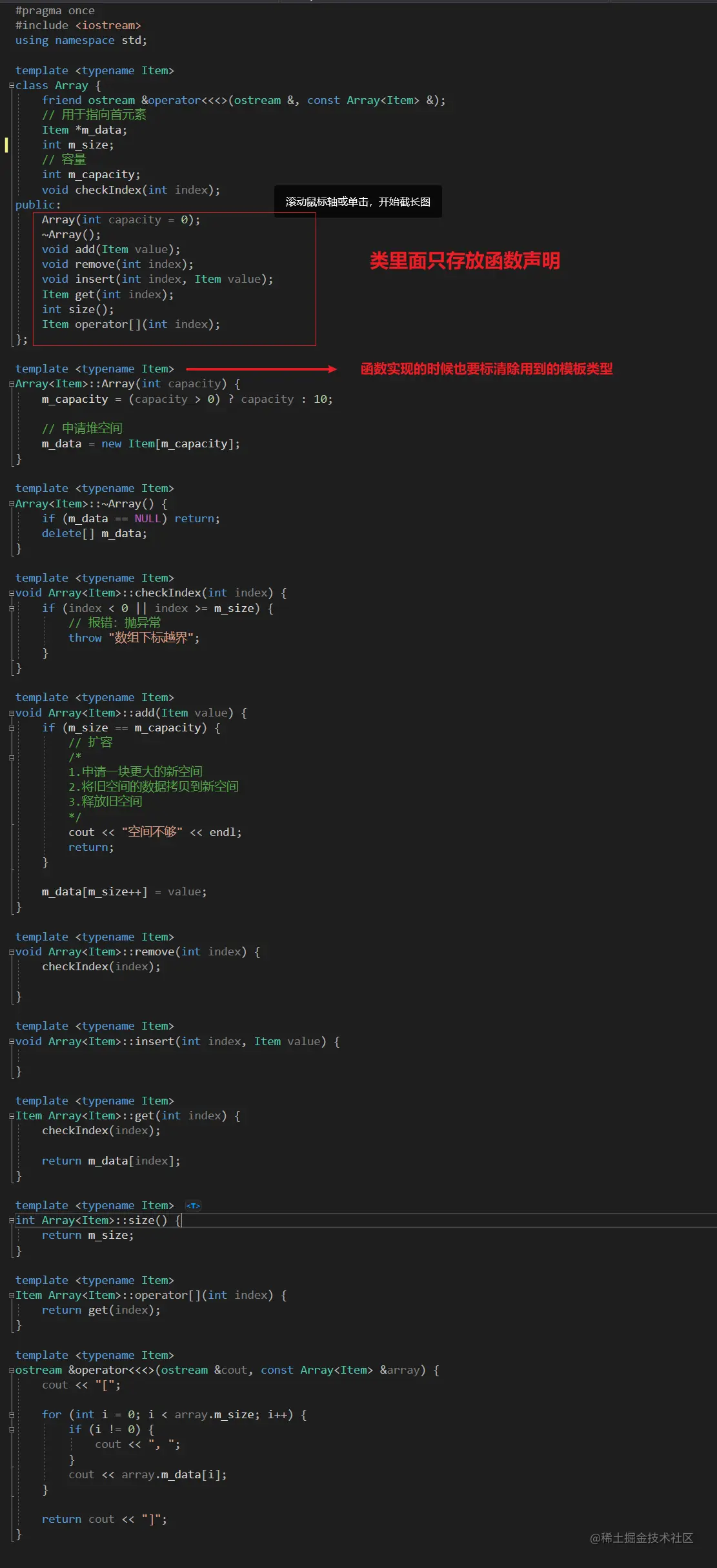 image-20210601214523310