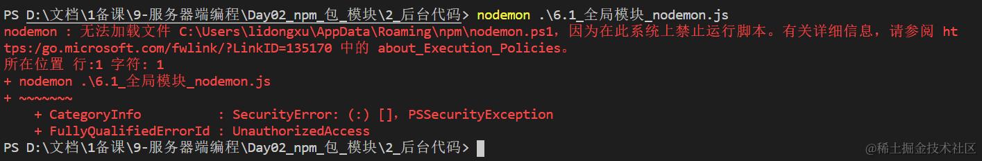 image-20201222153838755